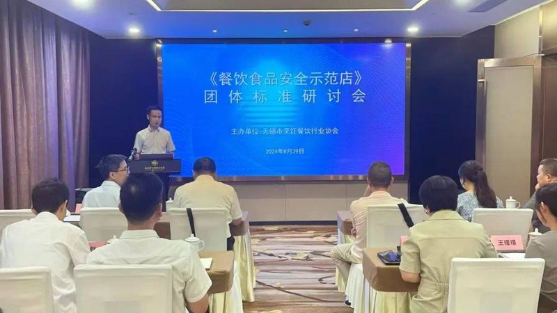 餐饮加盟资质审核：揭秘背后的标准与要点**