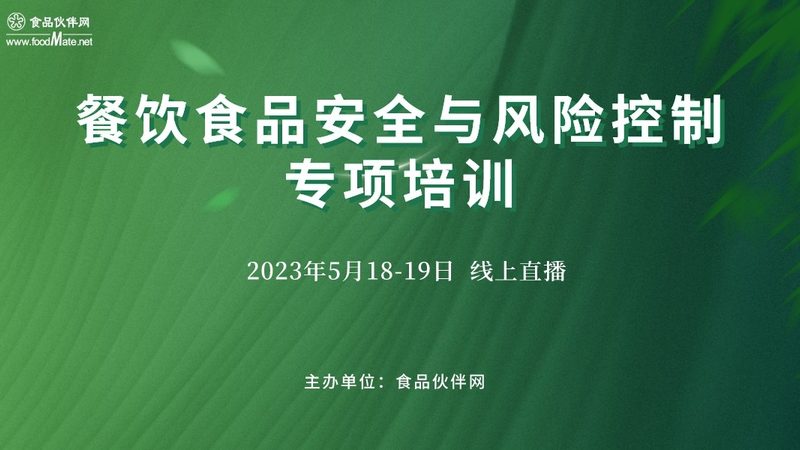 餐饮供应链食材分类与价格区间：一份行业内部的分层逻辑