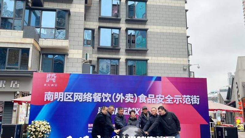 轻盐原味坚果，健康生活的必备之选**