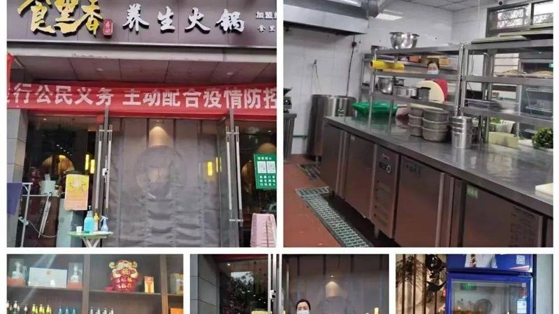 成都食品招商会参展全攻略：流程揭秘与注意事项
